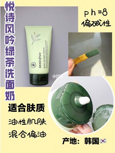 洗面奶推荐避免踩坑,洗面奶的十大忠告