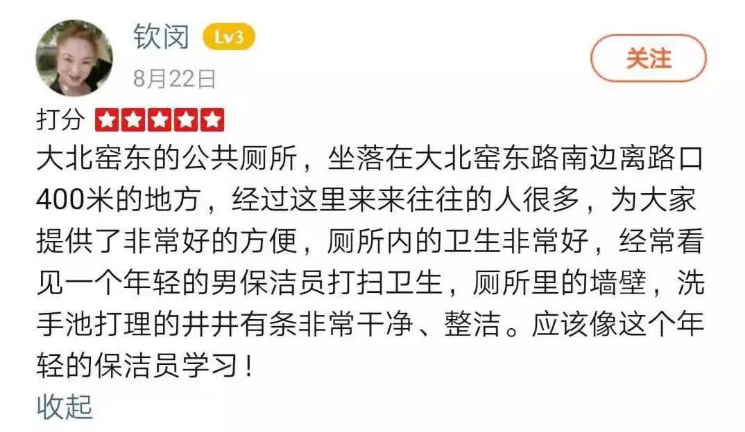 出门如何快速找厕所小窍门,出门在外怎么找到附近的公共厕所