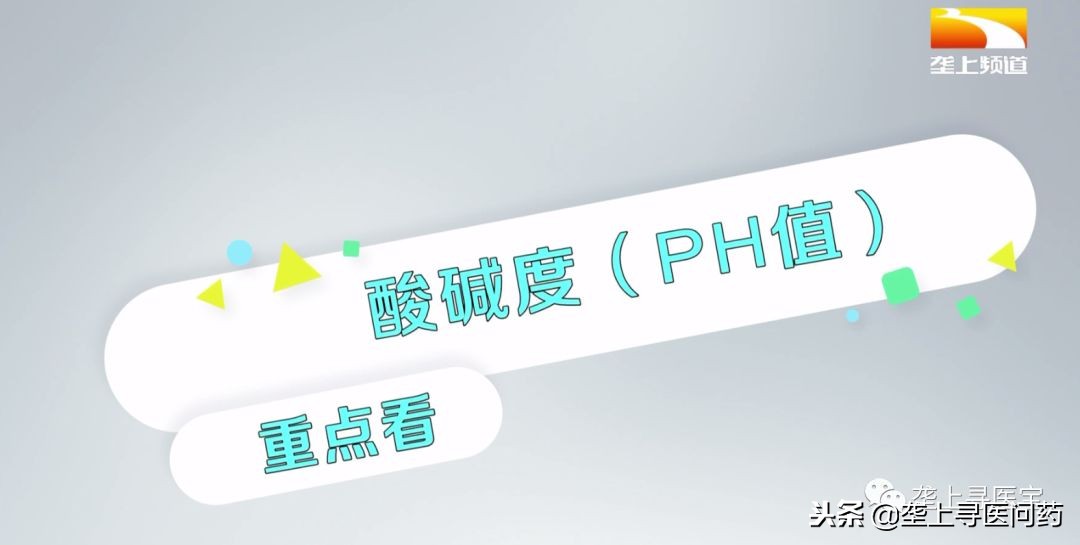 尿液可以保留多久才能做尿检,尿检前一天晚上需要注意什么