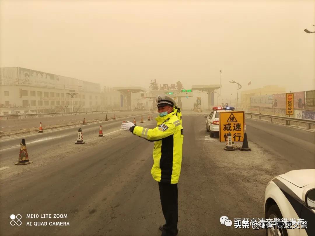 沙尘来袭新疆,交警应对大风沙尘的措施