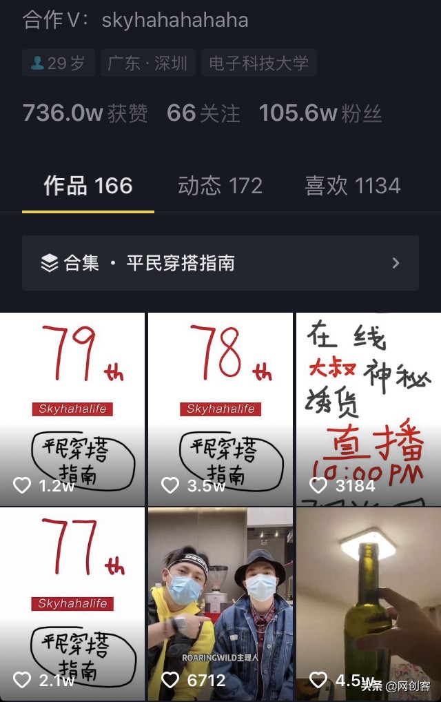 业务选型：只做老行业内的微小创新切哪个环节？