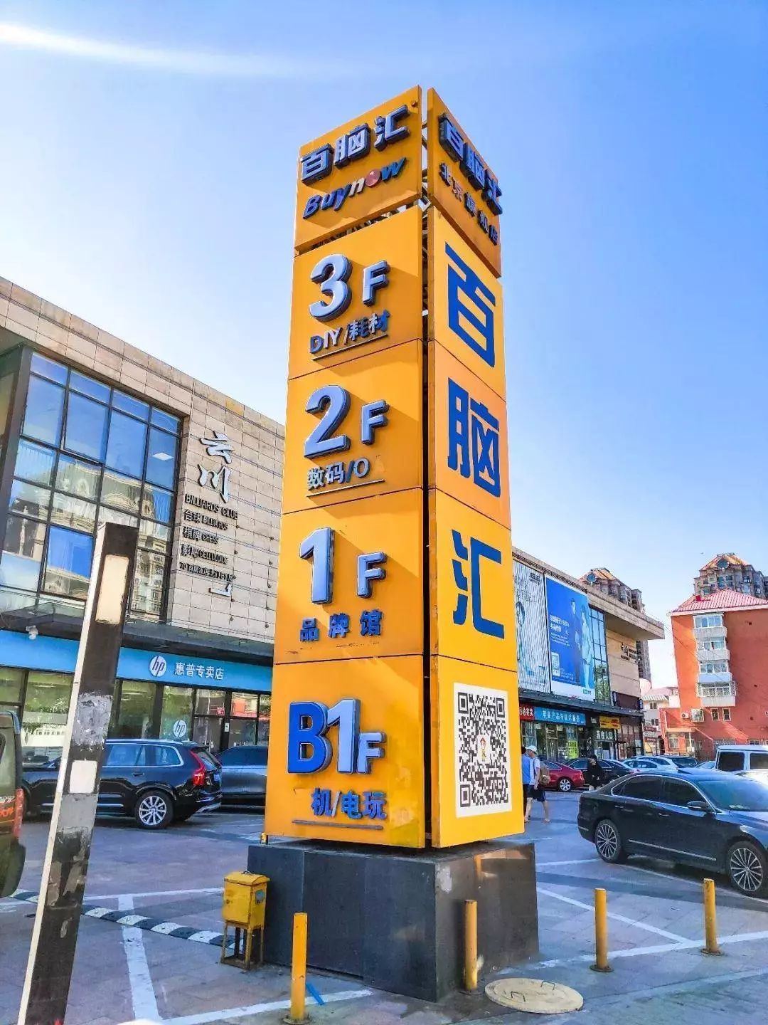 群光广场最新动态,群光广场现状如何