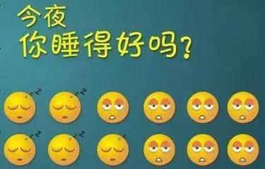 老祖宗在没有西药时如何治疗失眠,老祖宗说失眠