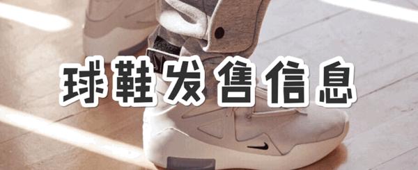 nikedunksb球鞋,nikedunksb蓝毛怪新鞋