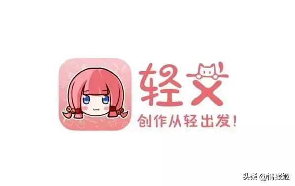 轻文倒闭,轻小说文库为什么关闭了