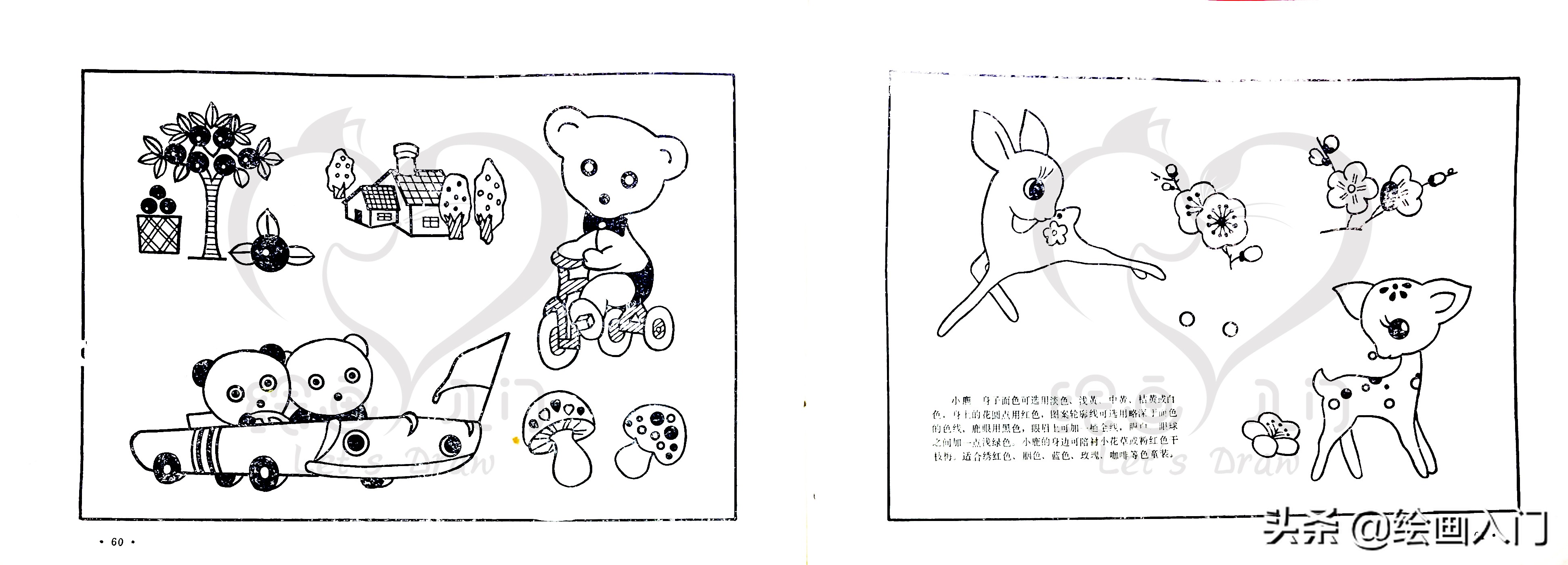 简笔画分享图片,简笔画刺绣可爱小图案