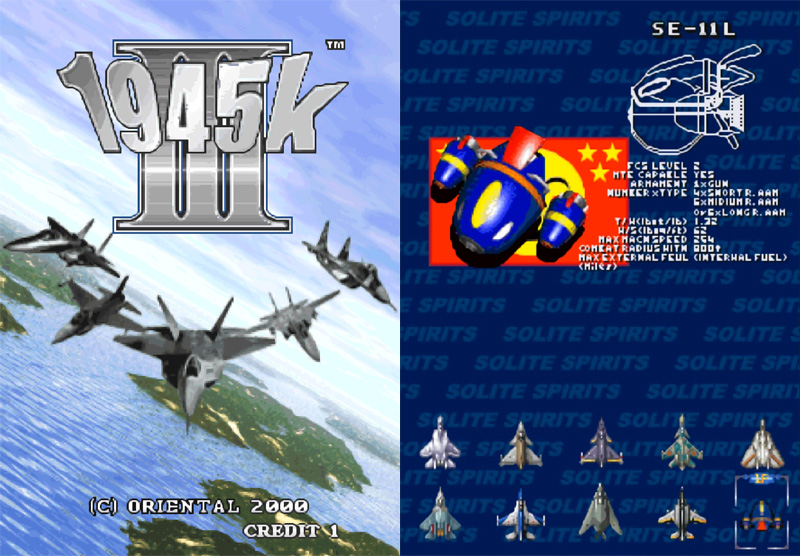 游戏厅五虎上将攻略,游戏厅有隐藏人物吗