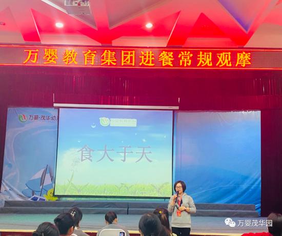 万婴茂华幼儿园读书要求,茂华万婴幼儿园