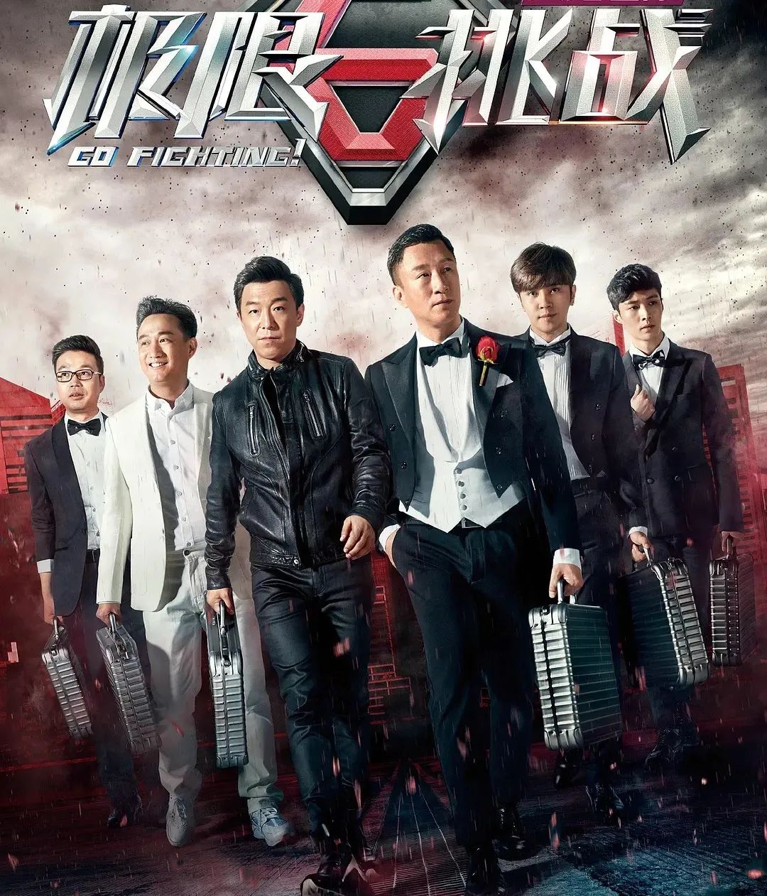 极挑游戏环节,极挑吐槽视频