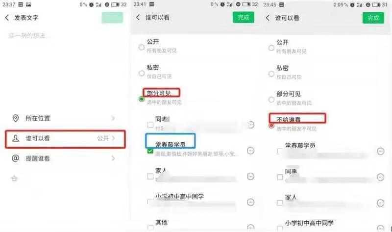 微信的几个实用功能,微信新版最新功能拍一拍怎么使用