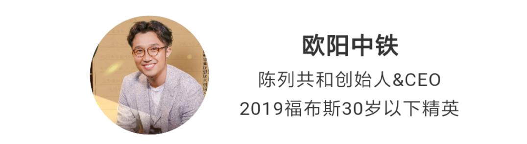 千聊×人民网慕课致敬知识领路人，吴聊先生有幸成为七人之一