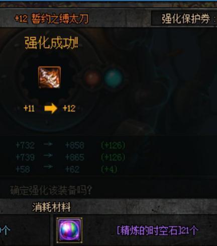 100级装备提升攻略,平民玩家升到100级后怎么打造装备