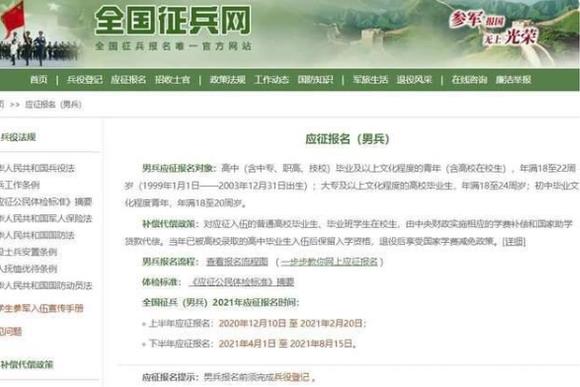 征兵158女生可以报什么兵种,2024年女生刚好158可以征兵吗