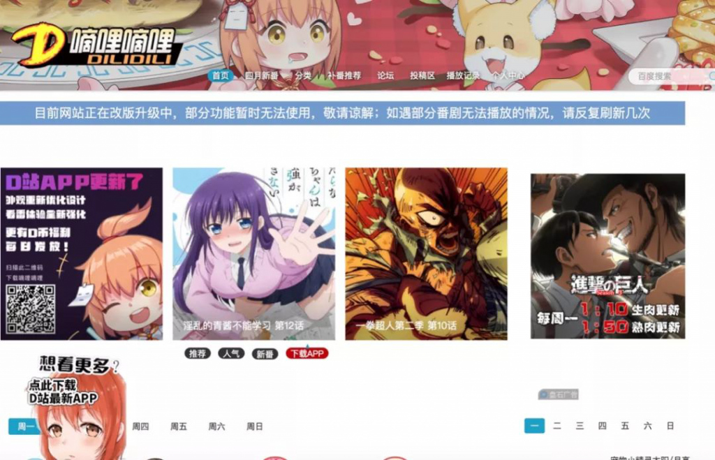 诈骗5亿，靠抄袭起家！最流氓网站，为何让3.5亿人追着看？