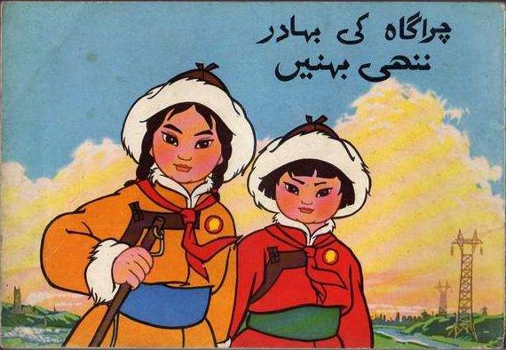 四子王旗蒙古族人是什么部落,四子王旗的蒙古族人有多少