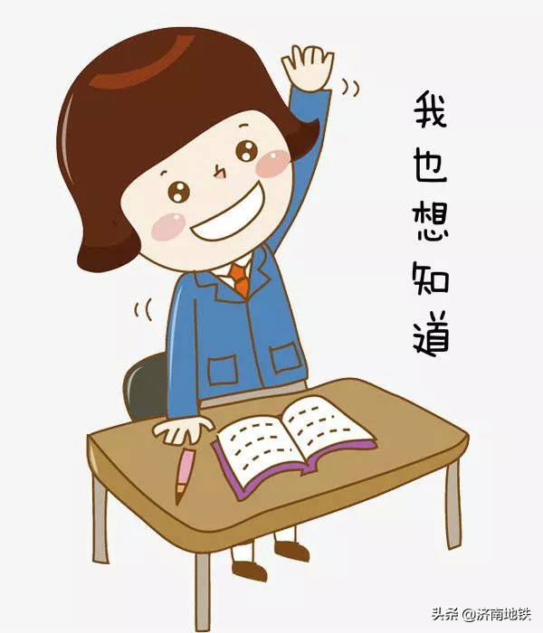 济南3号线车辆段,3号线济南东站车辆段综合开发