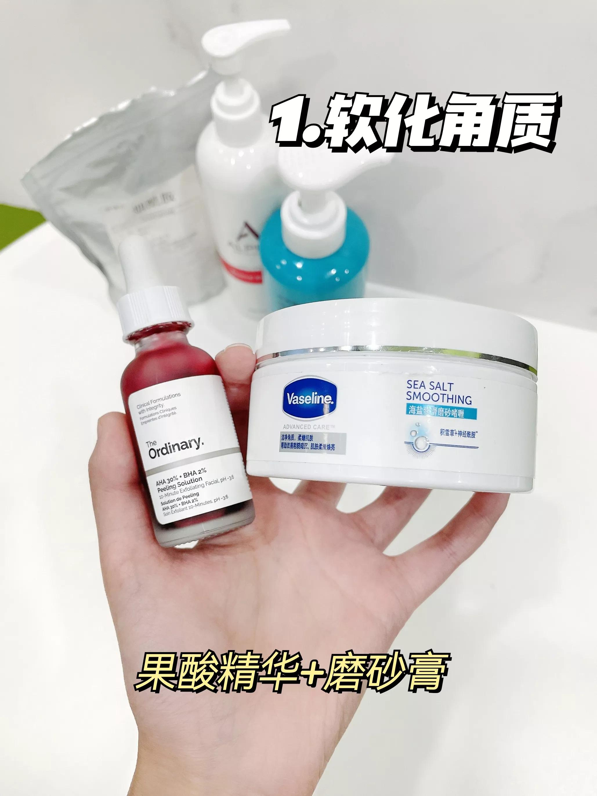 皮肤三天内变白的简单方法,天生黑怎么变白全身简单有效