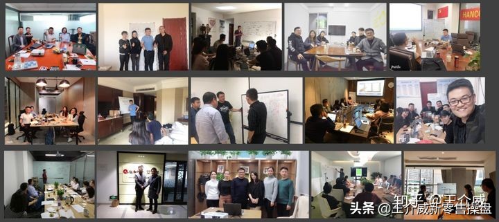 王介威微商课程视频,王介威谈微商运营