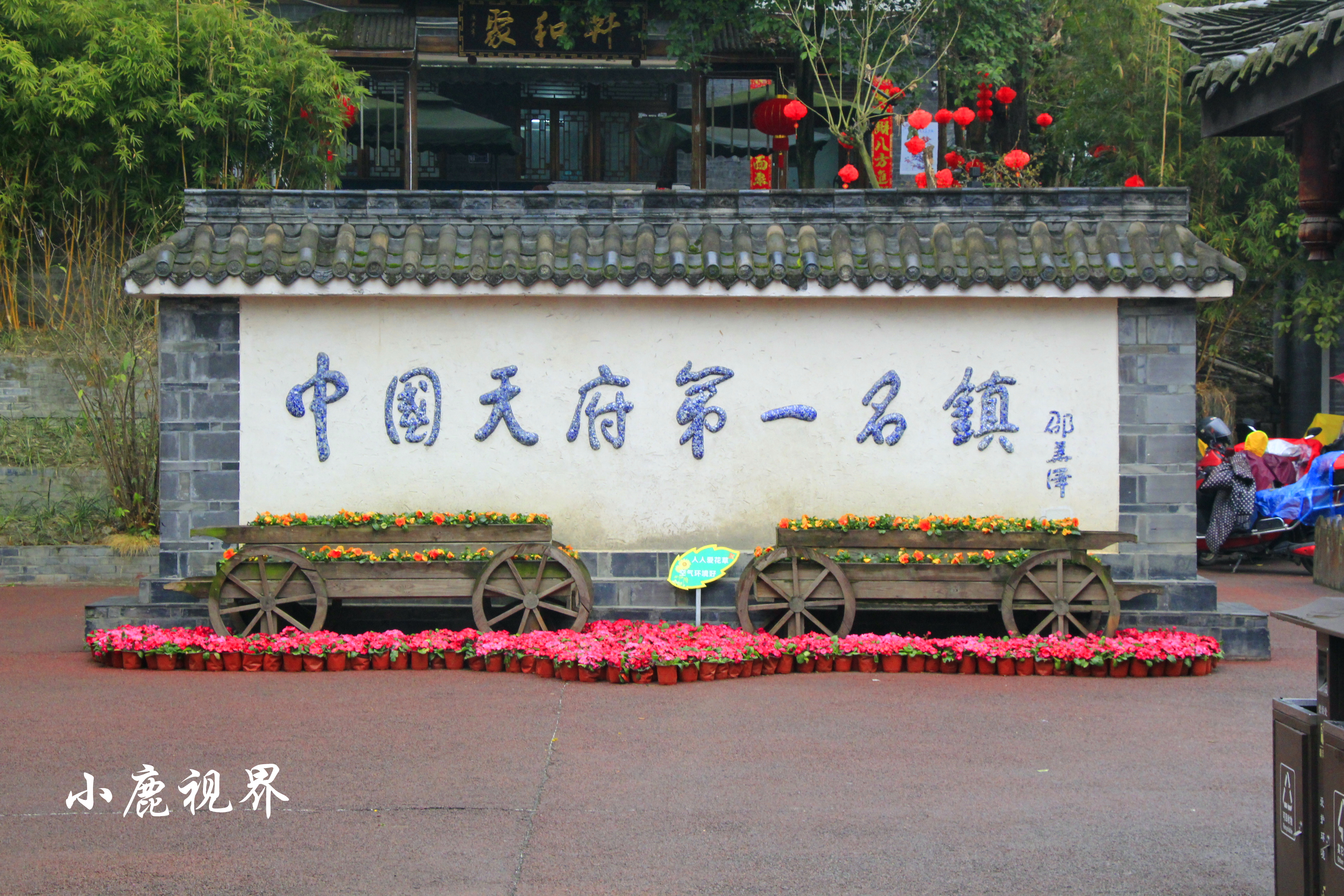 成都耍水的古镇黄龙溪古镇,山水田园黄龙溪古镇