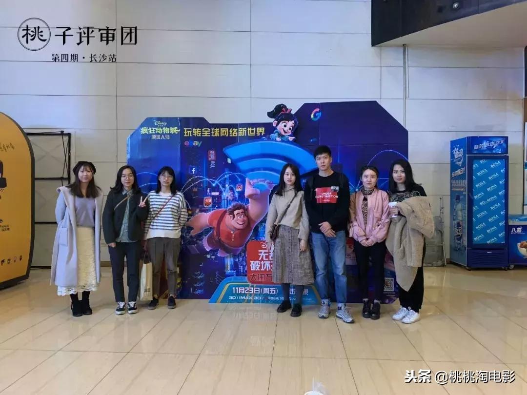 无敌破坏王2普通话免费观看完整,无敌破坏王2分析