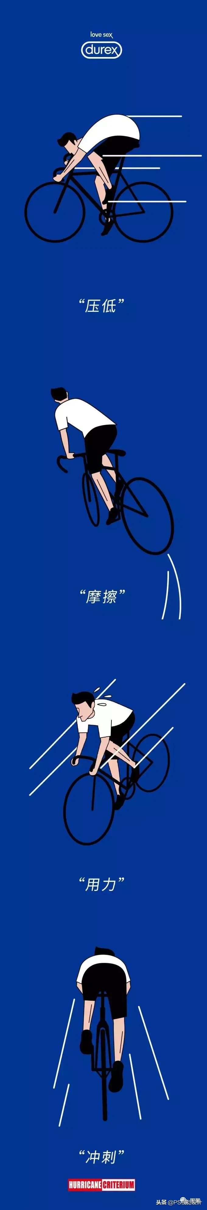 杜蕾斯鬼才文案,杜蕾斯文案厉害之处