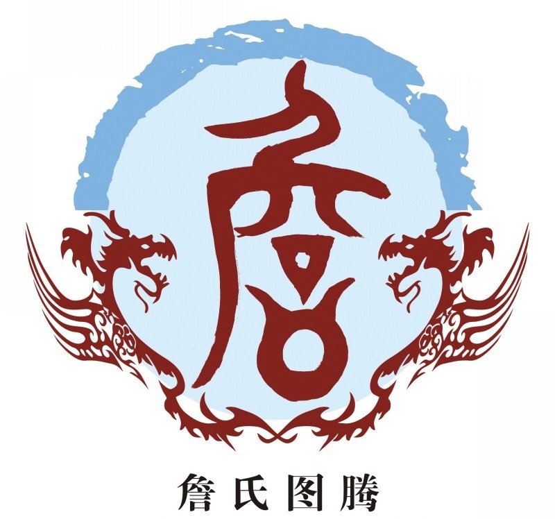 中国姓氏起源地查询,中华董姓氏的起源和姓氏图腾大全