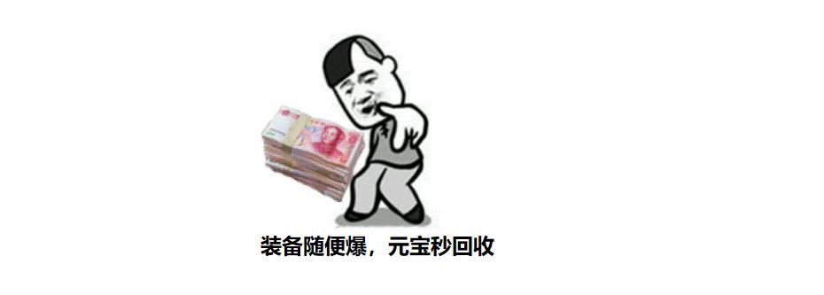 问道平民玩家怎么赚游戏币,问道新号怎么赚游戏币