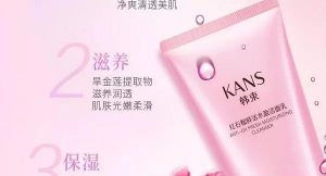 韩束卸妆洁面乳怎么样,高肌能韩束卸妆洁面乳怎么没泡沫