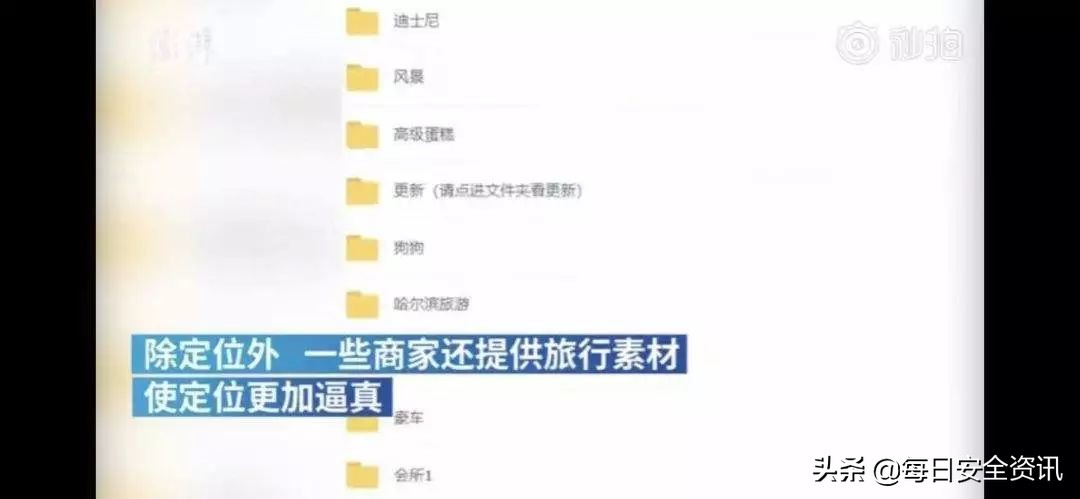 带你装x带你飞原创,带你装x带你飞dj版飞龙