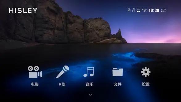 没布线怎么装射灯,没有布线投影怎么连音响