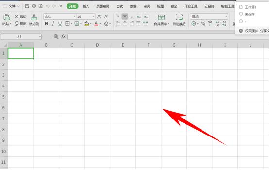 wps表格100个常用技巧,wps表格多个表格快速切换技巧