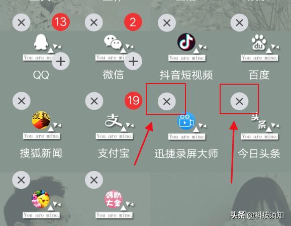 iphone手机如何卸载软件,iphone怎么清理已卸载软件