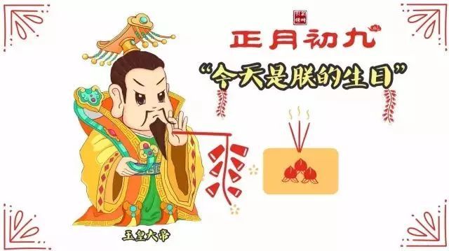 春节拜神习俗,新年一般什么时候去拜神最合适