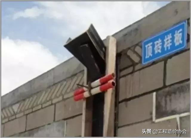 质量标准化施工图册砌体,砌体工程标准做法图解