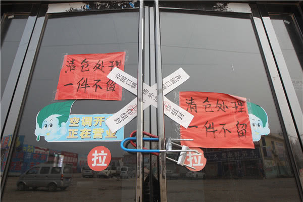 郑州惠济区万客隆家具城要搬迁吗,郑州万客隆家具城要拆吗