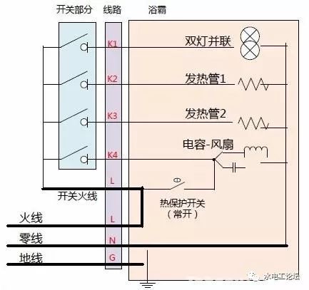 honeywell浴霸完整接线图,浴霸灯接线图七根线
