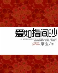 30部经典言情小说（现代篇）虐心飙泪的好文章！