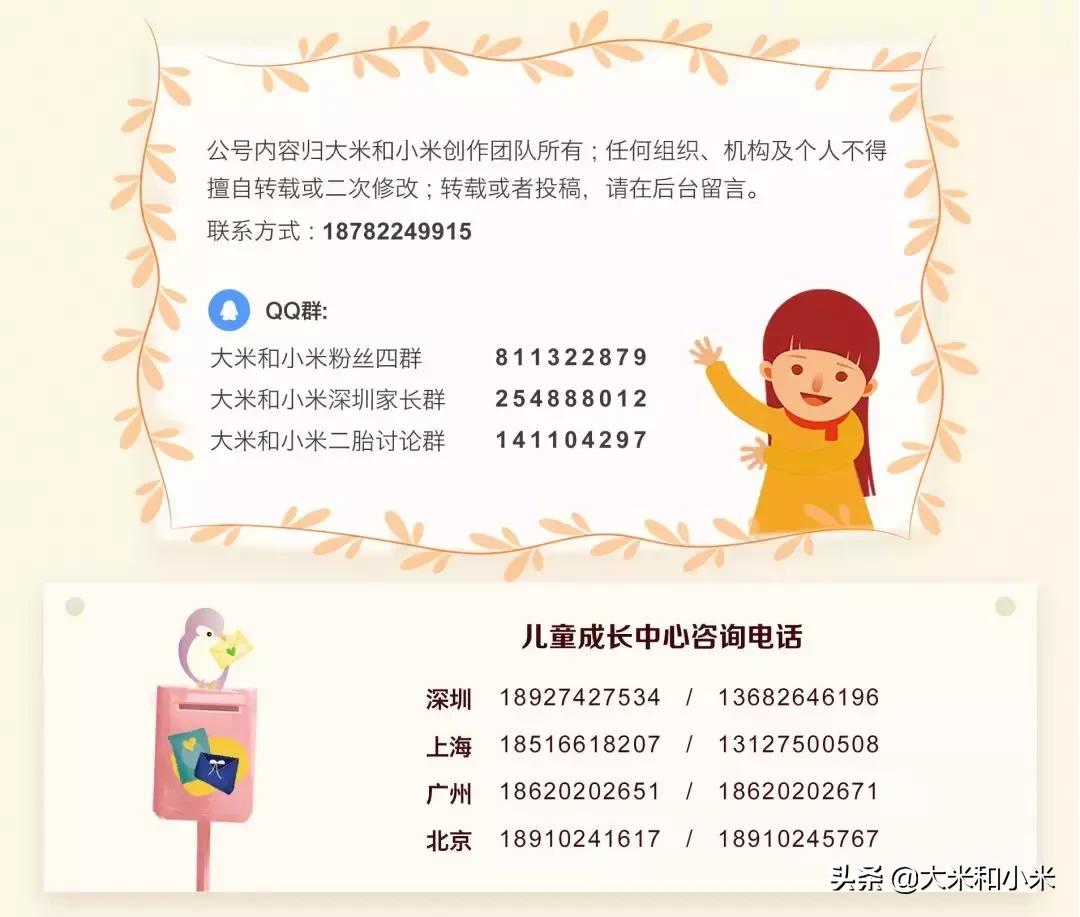 漫画|笑着笑着就哭了！喜禾爸与自闭症儿子的超暖日常