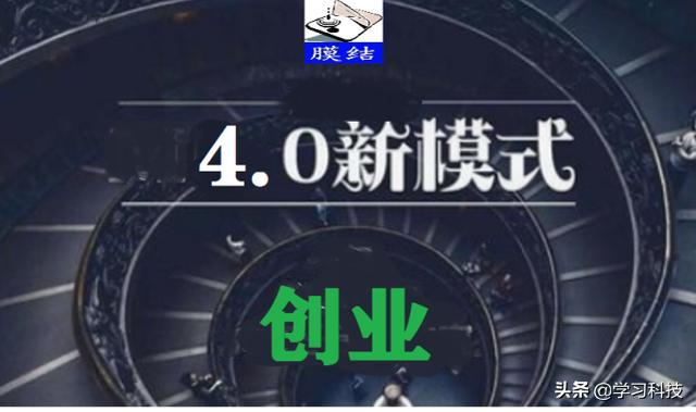 没钱怎么办膜结手机纳米防护创业项