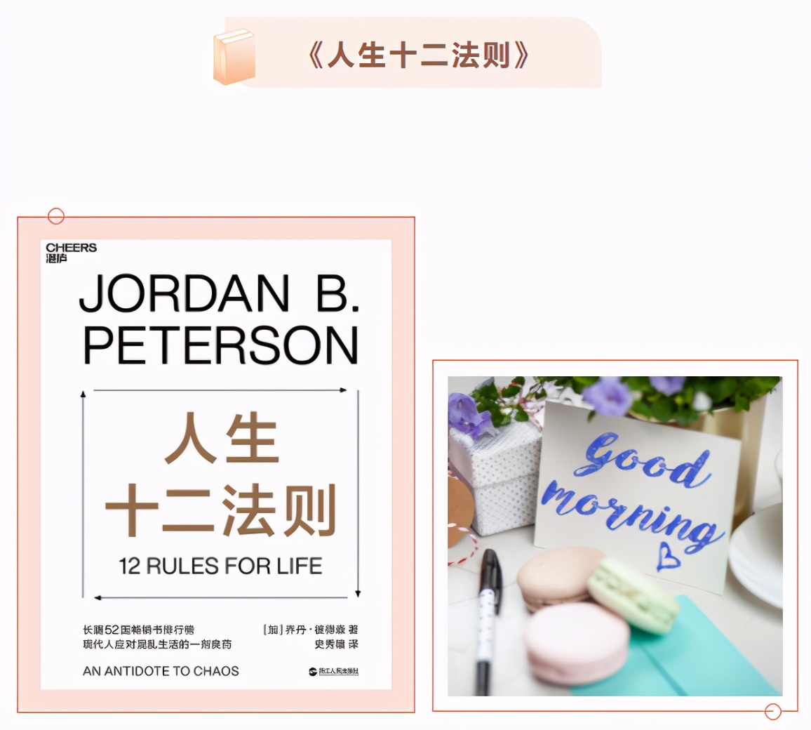 每日必读最好的十本书,推荐一生必读的十本书