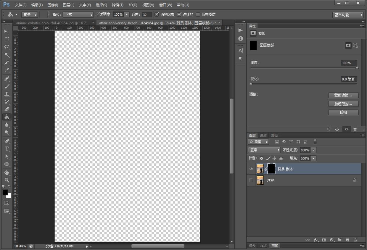 ps教程中蒙版的作业,带你认识ps图层蒙版的10个技巧