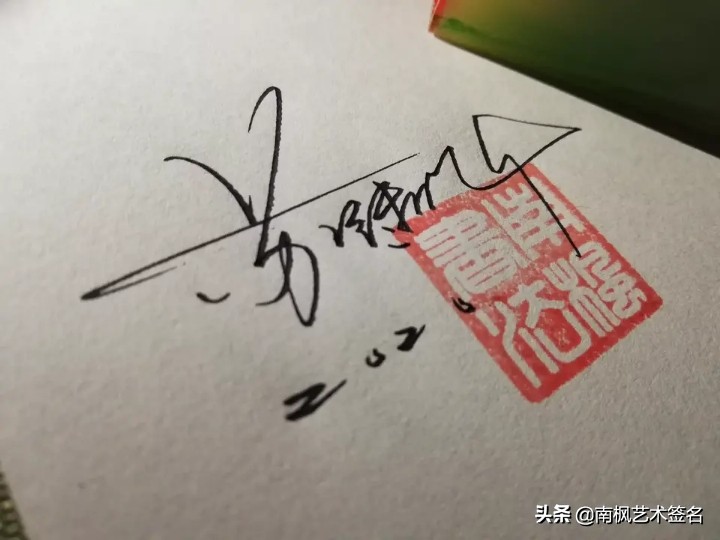 签名设计一定要有创意超凡脱俗,签名设计让您的签名自带绝美buff