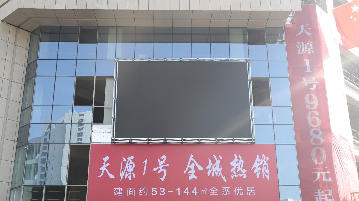 天源一号项目情况,天源1号商住