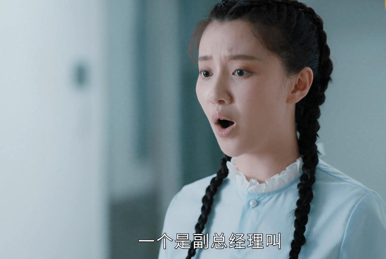 我的砍价女王林更新和谁好了,林更新我的砍价女王照片片段