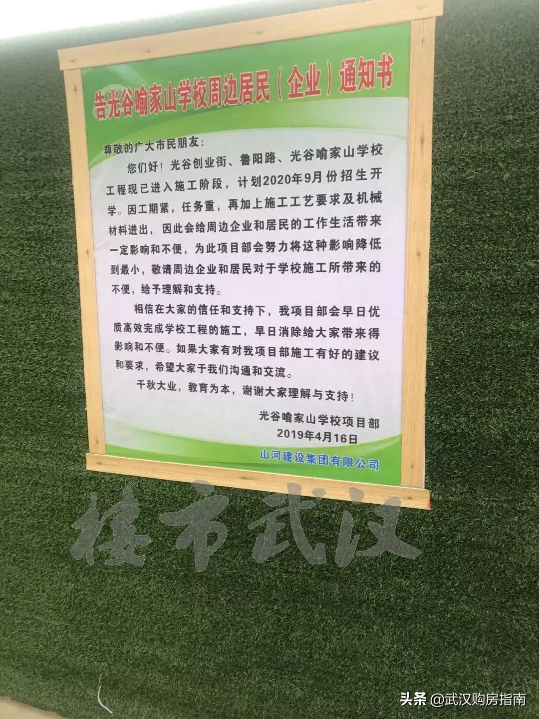 华润琨御府两个园区,华润琨瑜府是城中村改造项目吗