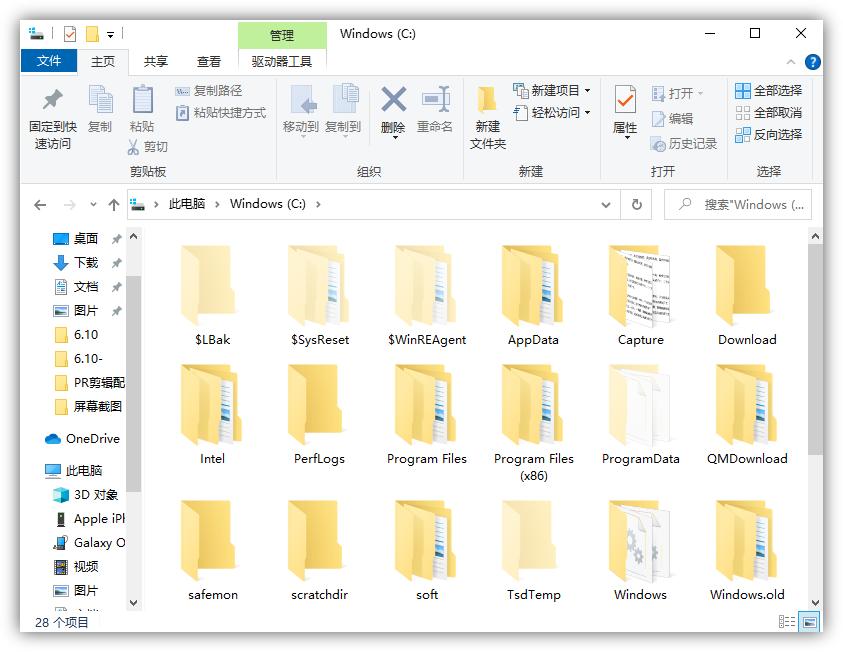 win10清理c盘垃圾最彻底的方法,电脑c盘空间不足怎么清理win10
