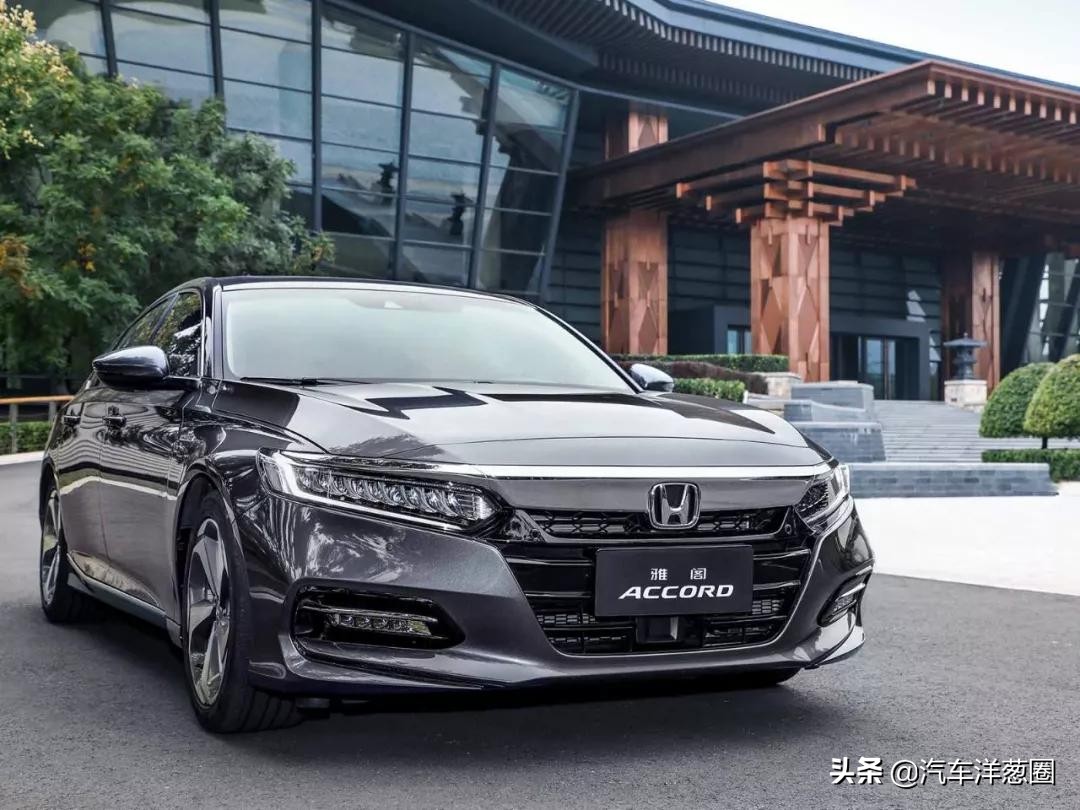 本田雅阁车口碑如何,新款本田雅阁这款车质量怎么样