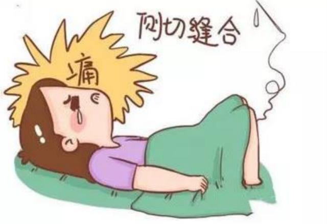 生孩子侧切会不会时不时不舒服,生孩子侧切影响再次怀孕吗