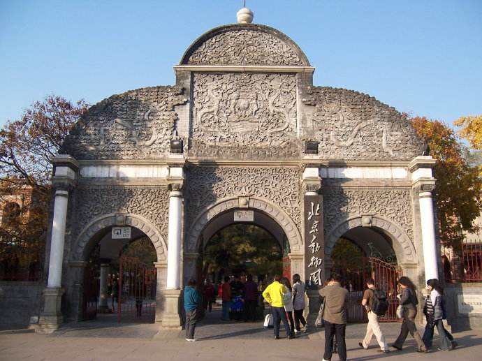 两个千年古都骑行 (骑行南长河探寻曾经的历史痕迹)