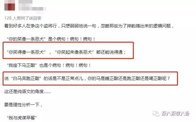 花粥根本不会唱歌,花粥歌曲只不过是